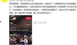 爆料主播黑历史视频