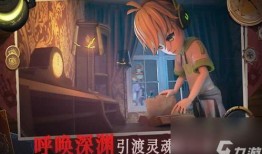 恐怖躲猫猫4爆料视频,揭秘惊悚视频背后的惊悚真相